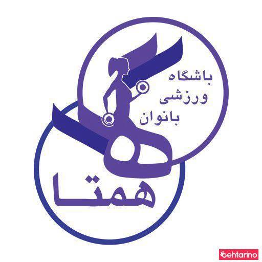 باشگاه ورزشی راتا شعبه ۲
