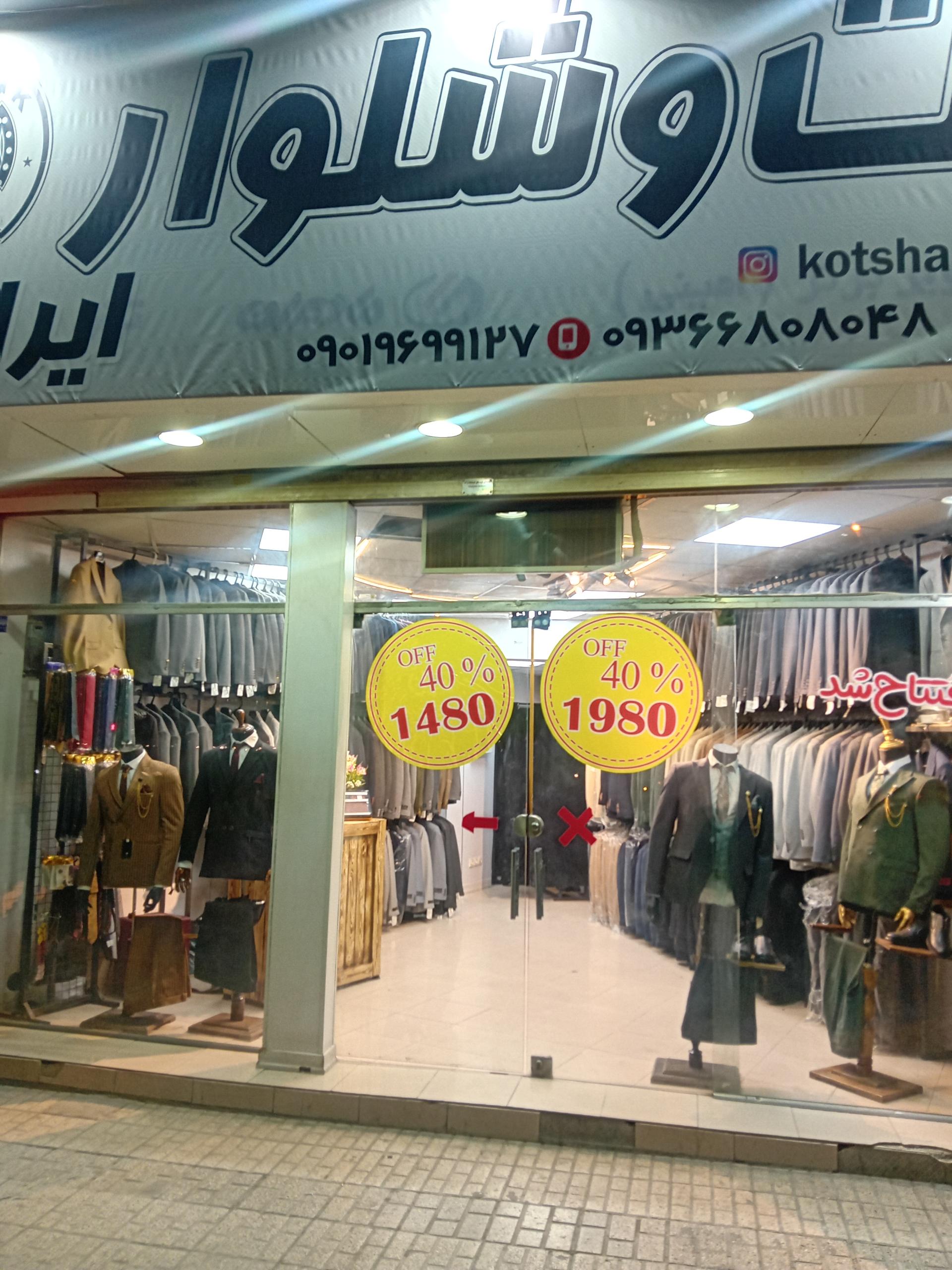 دفتر فنی و مهندسی 1