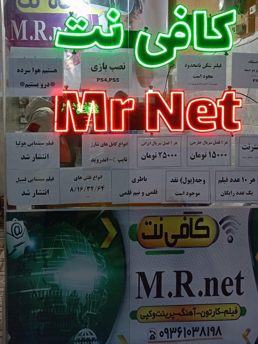 کافی نت صفر و یک