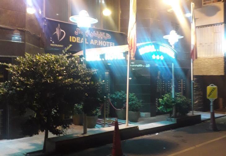 هتل آپارتمان ایده آل