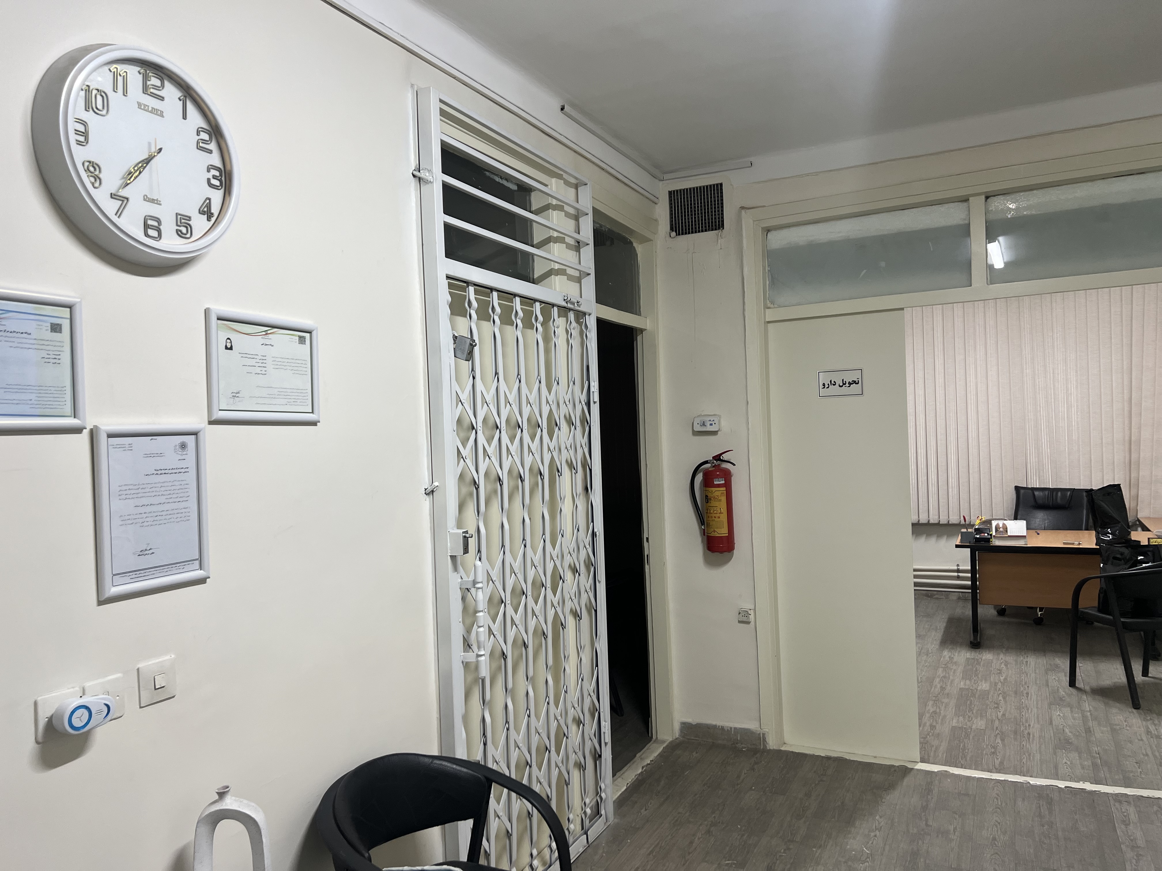 مرکز درمان اعتیاد روژینا