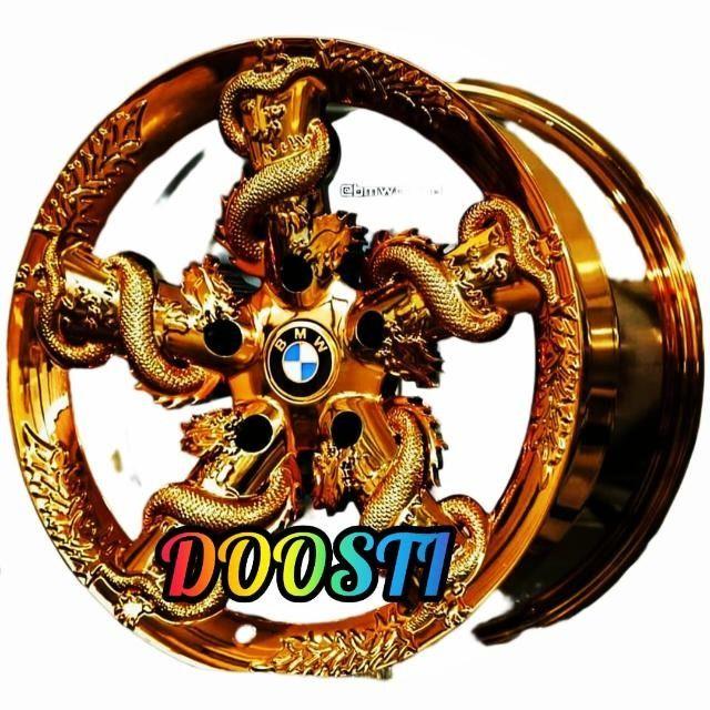 لاستیک بین الملل دوستی