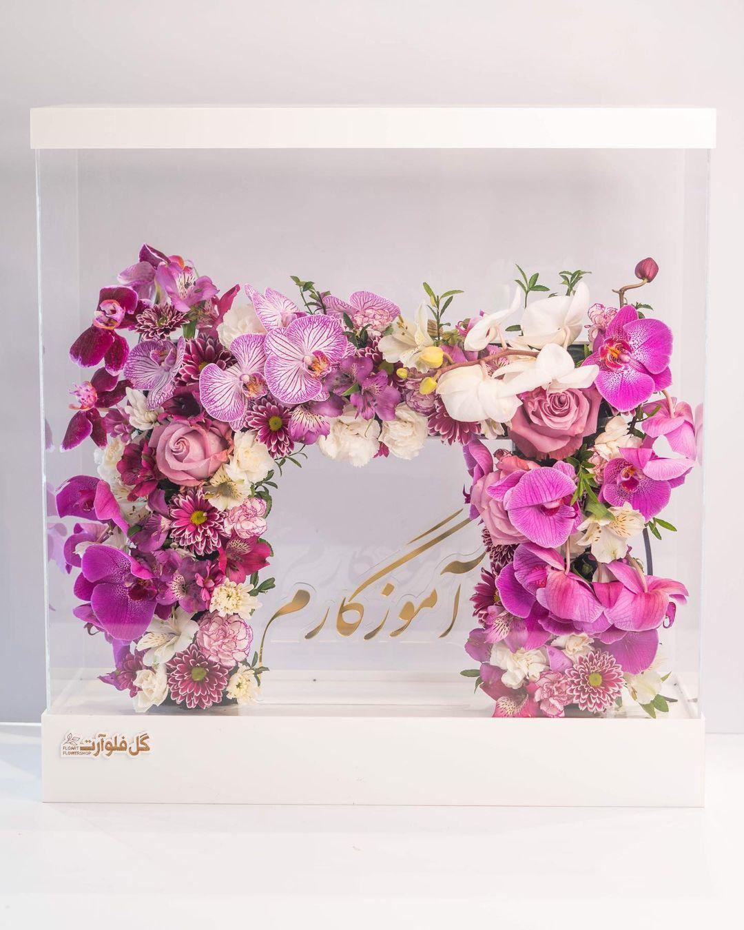 گل فروشی فلوارت