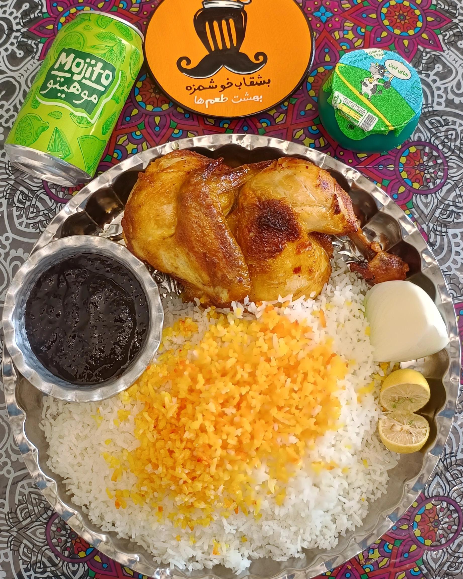 دیزی سرای اسحاق