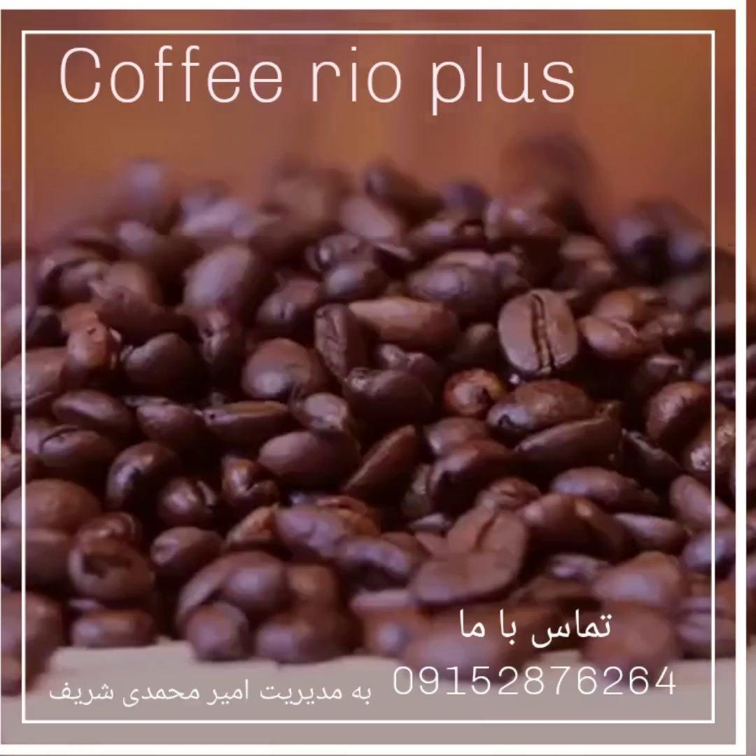 کافه ریو پلاس