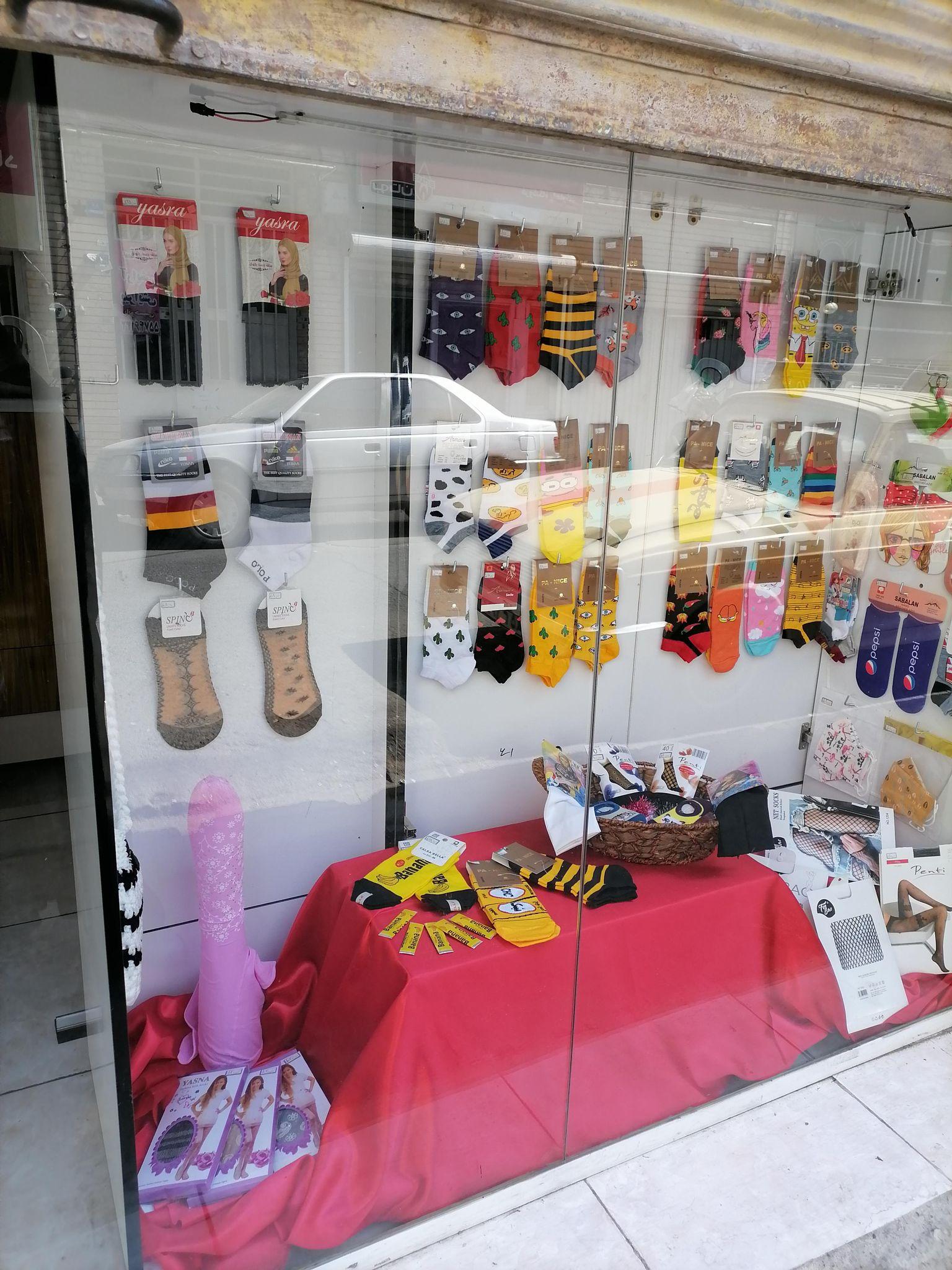 فروشگاه مهرآمین