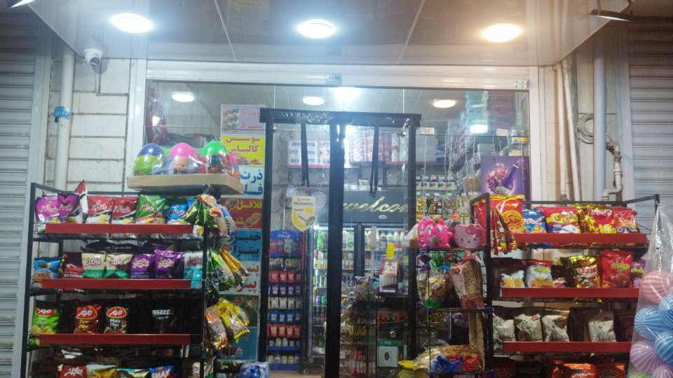 خواربار فروشی غبرائی