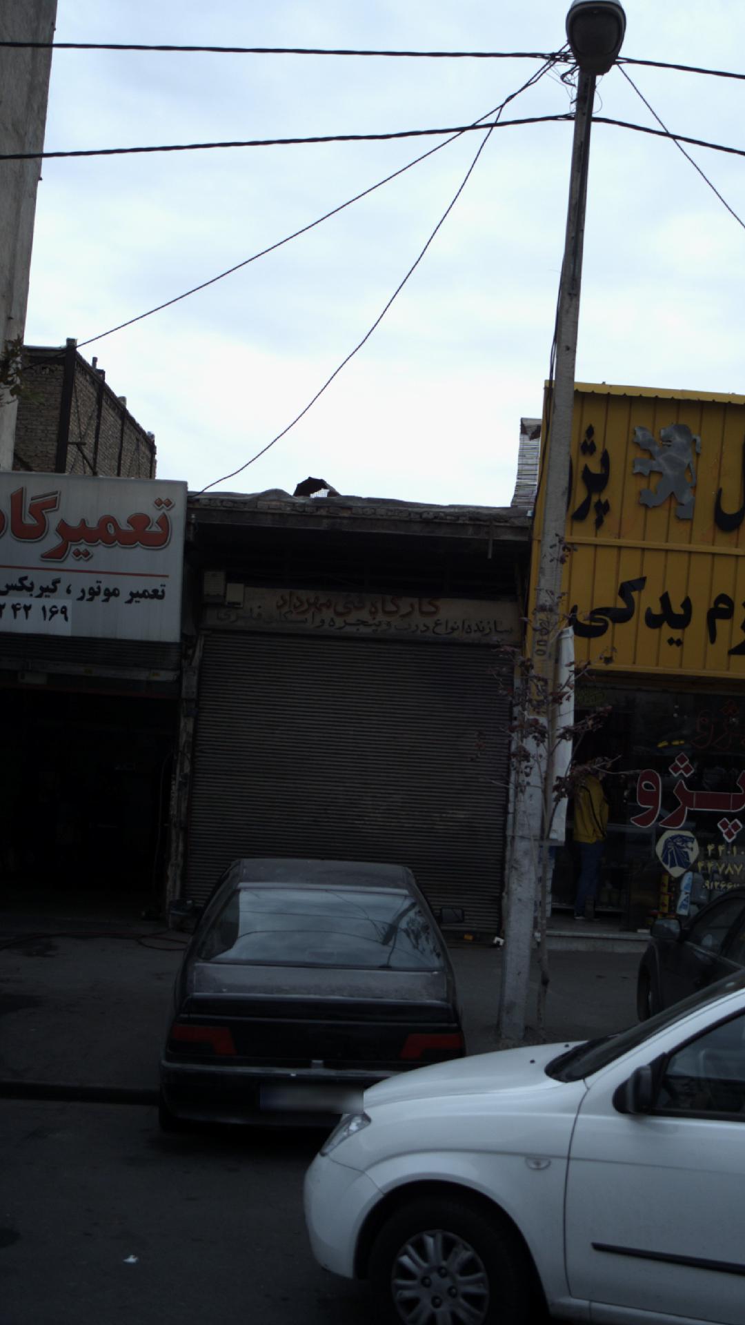 کارگاه فنی مهرداد