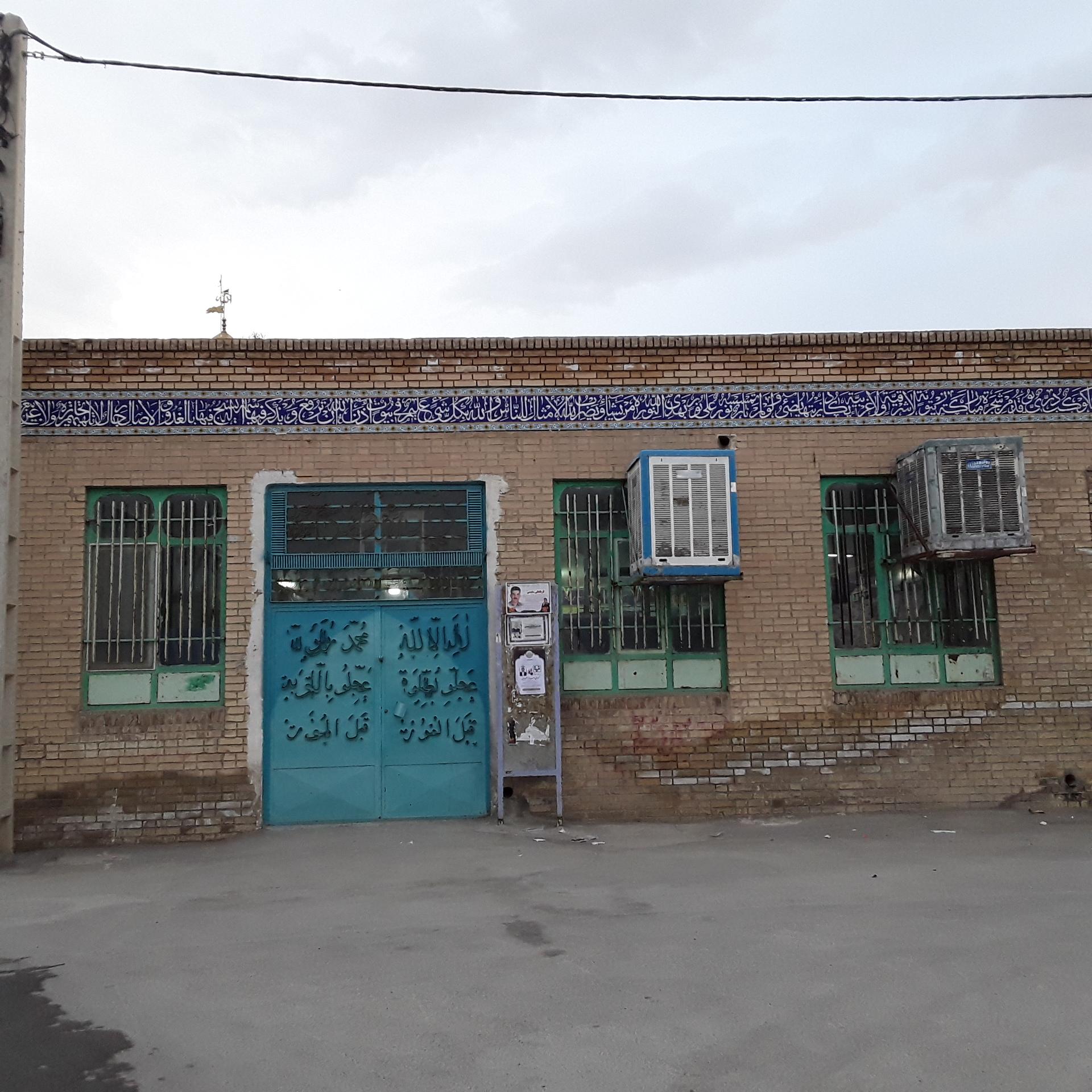 مسجد حضرت ابالفضل (ع) باباشیخعلی
