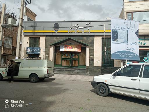 بانک ملی ایران شعبه کوروش بروجرد