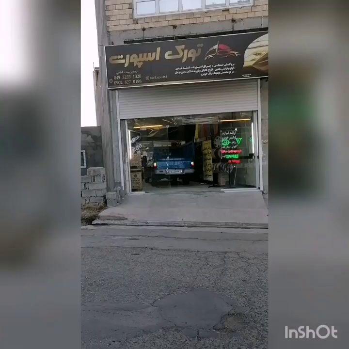 تورک اسپورت