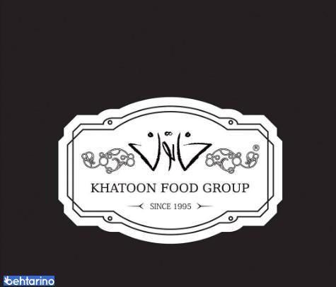 فست فود خاتون 