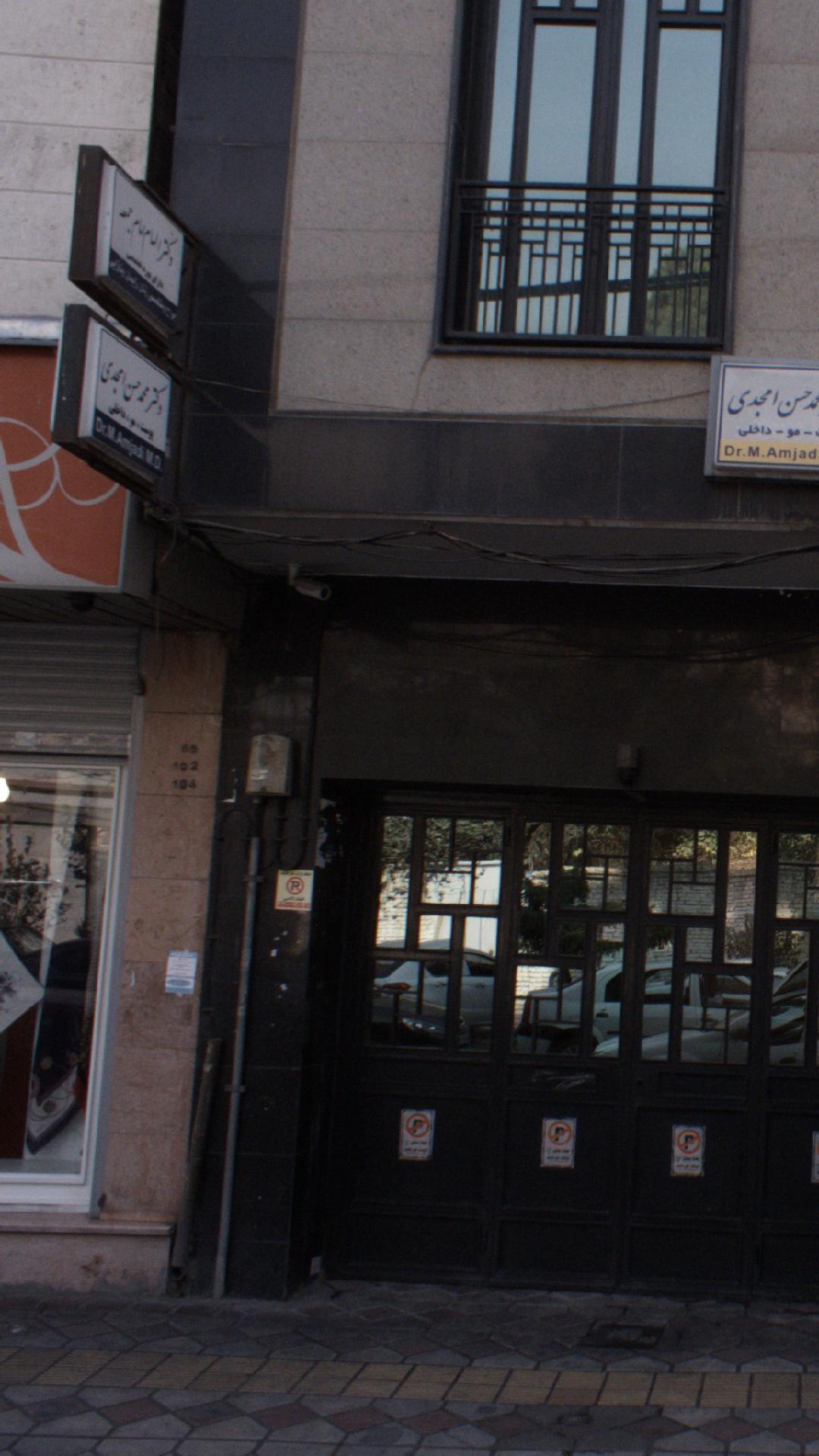 دفتر مشاوره دکتر حسین موسی زاده   شعبه شمال تهران