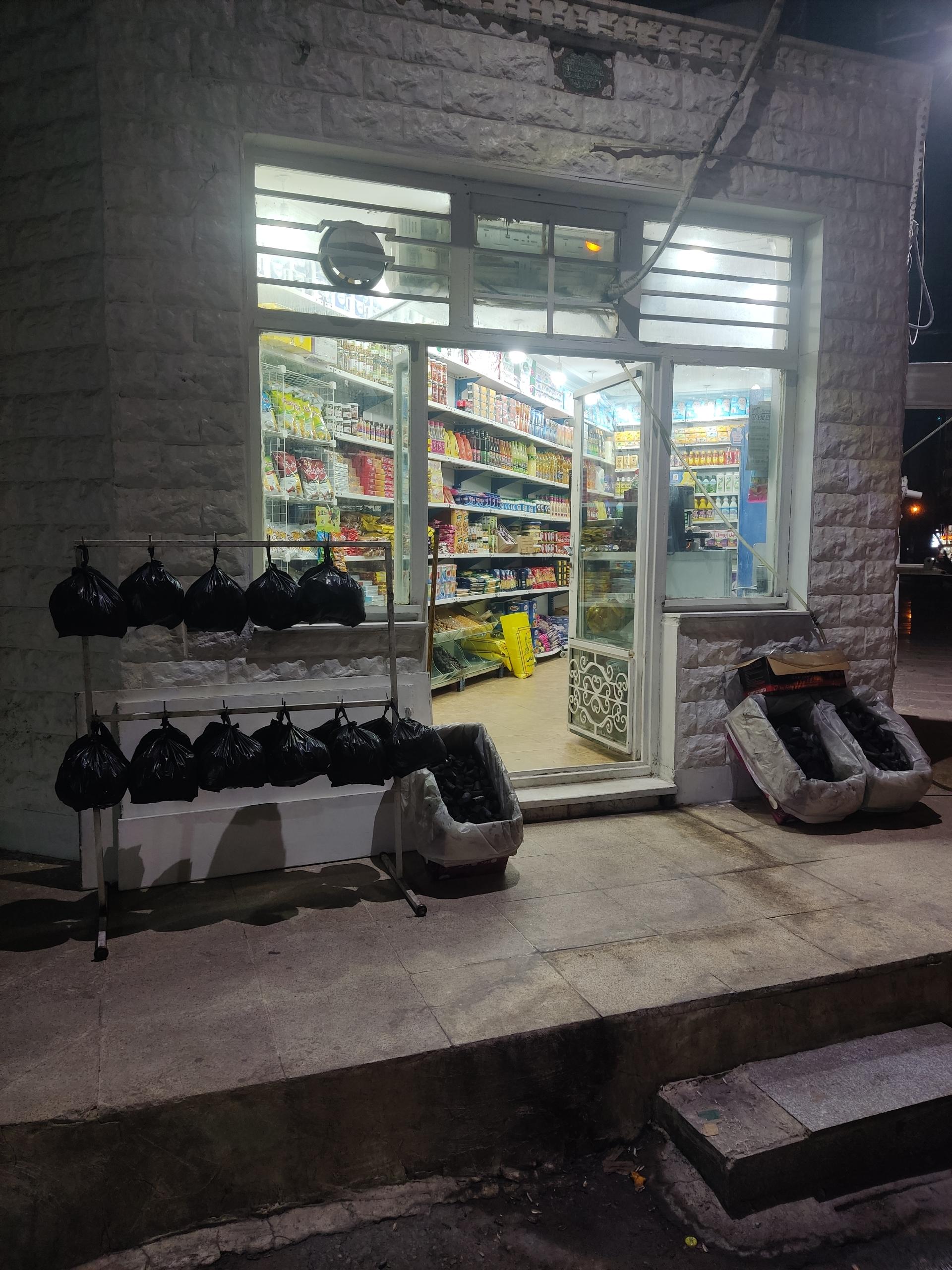 سوپرمارکت عطایی