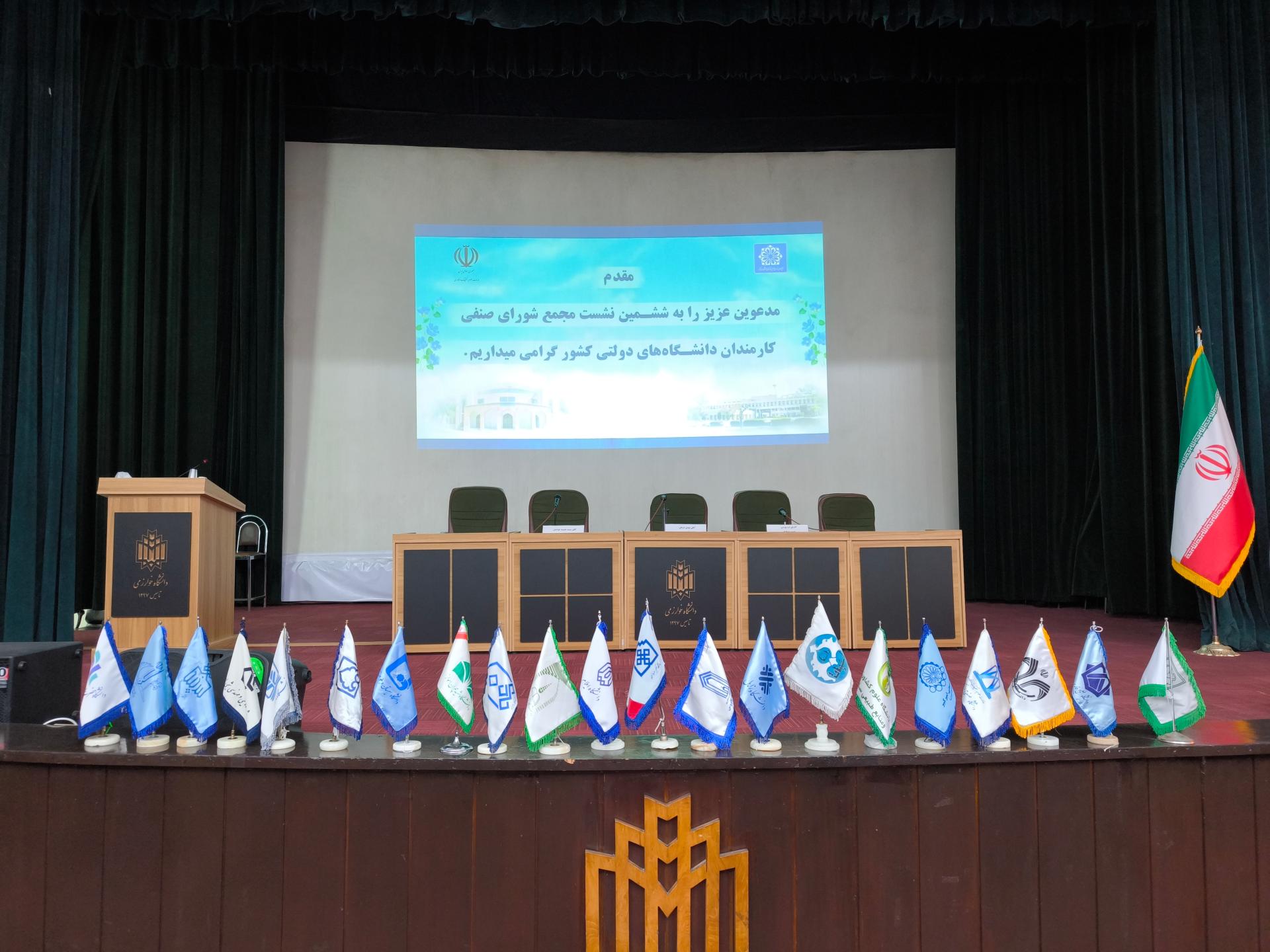 تماشاخانه اهورا