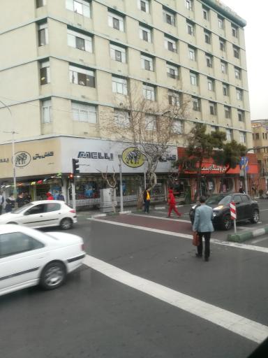 کفش ملی
