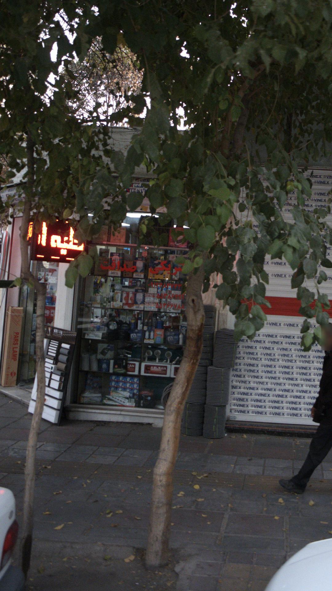 الکترو مجید