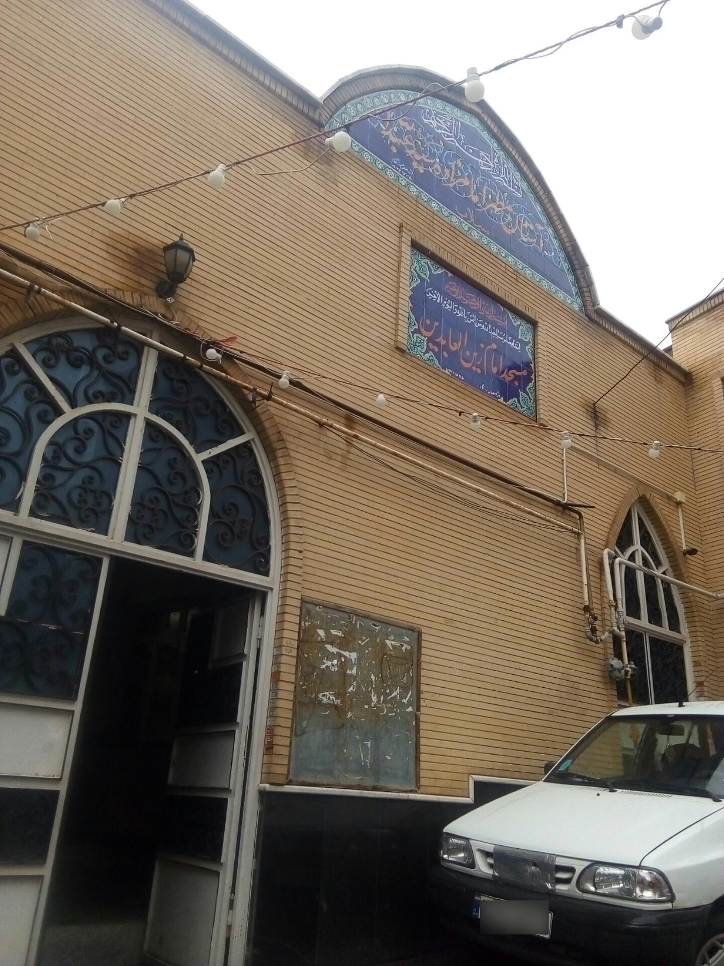 امام حسن  