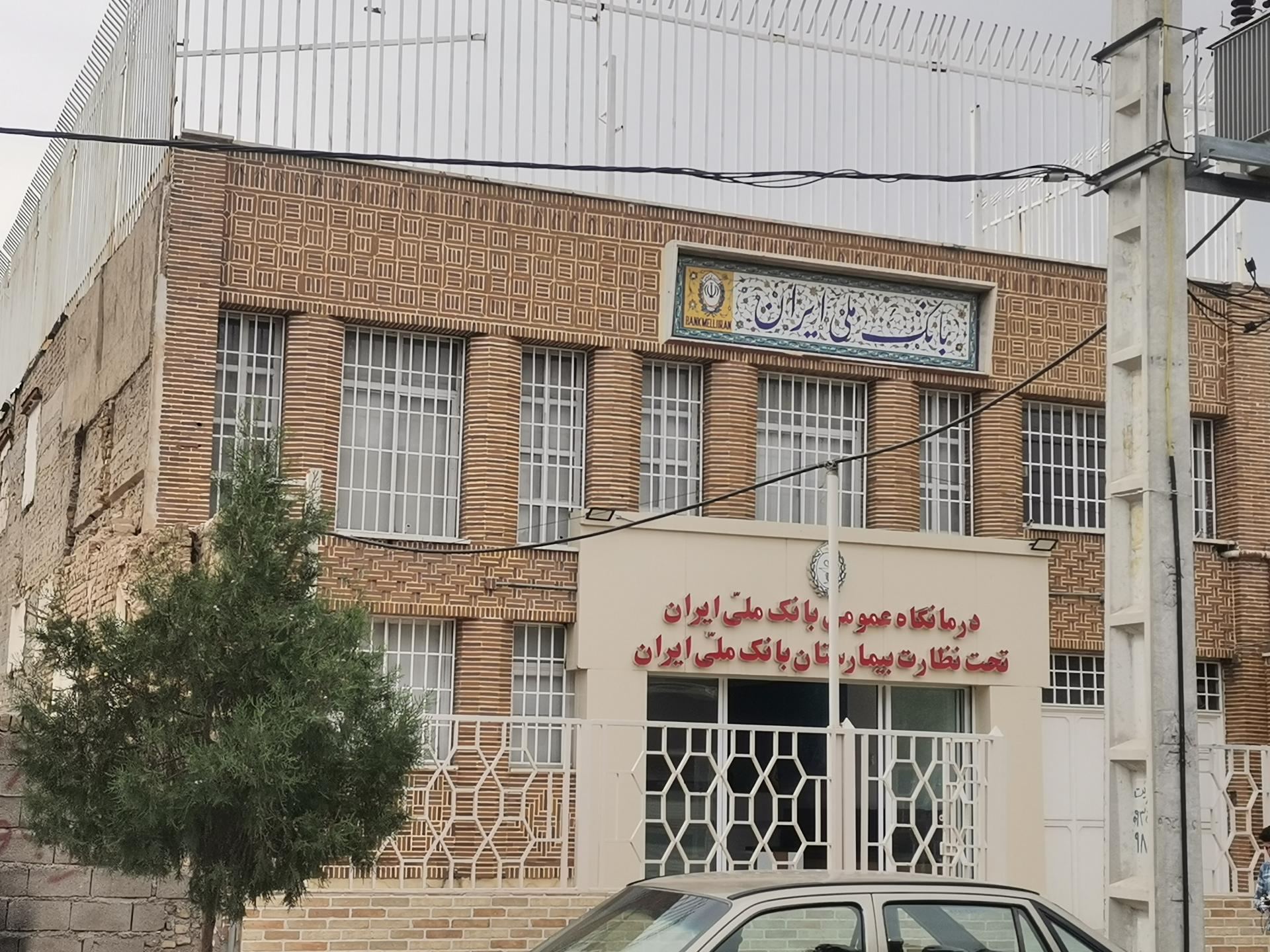 مرکز تصویربرداری پزشکی آسیا