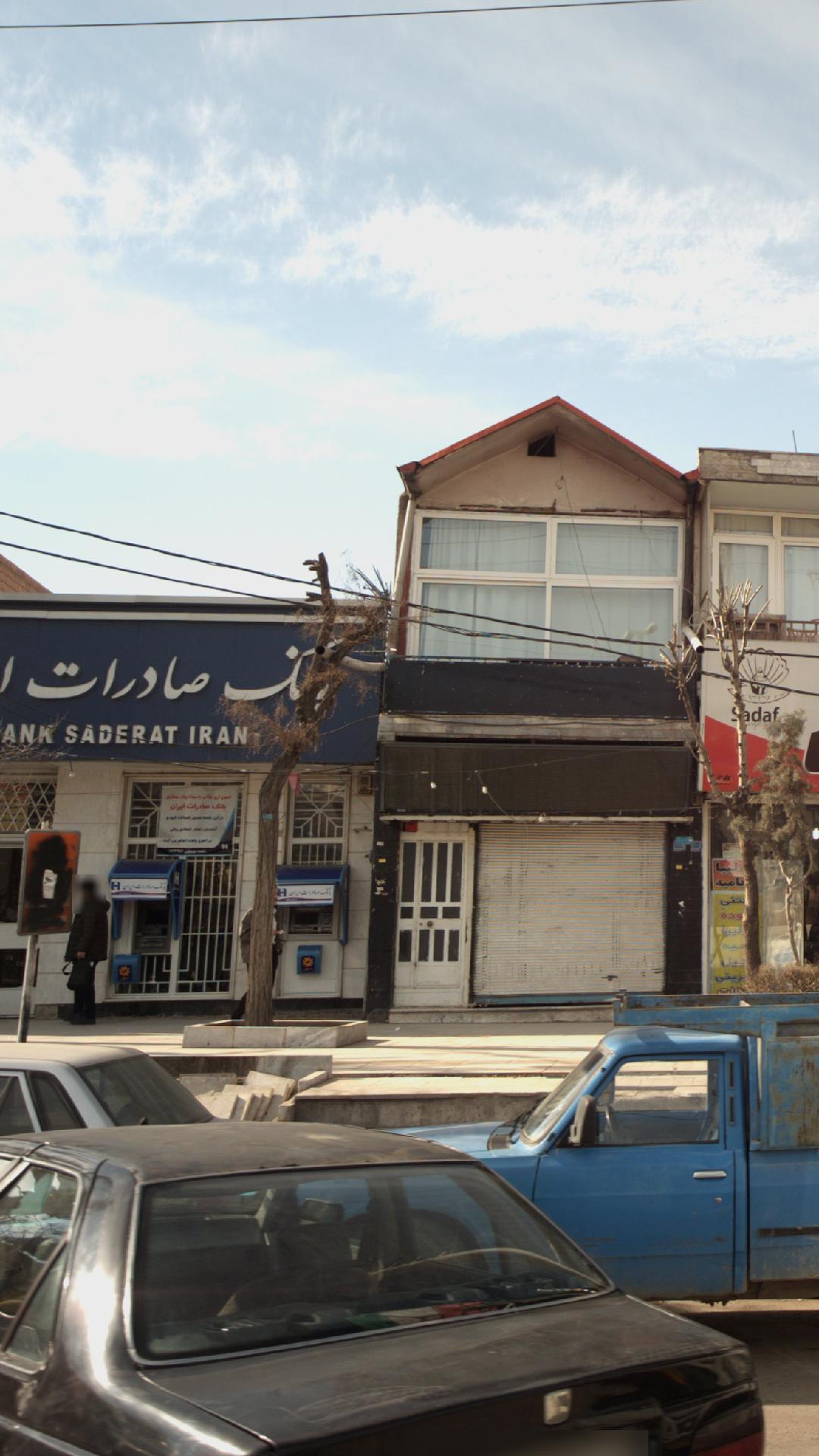 خودپرداز بانک صادرات ایران