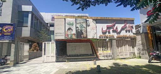 تالار قصر پردیس