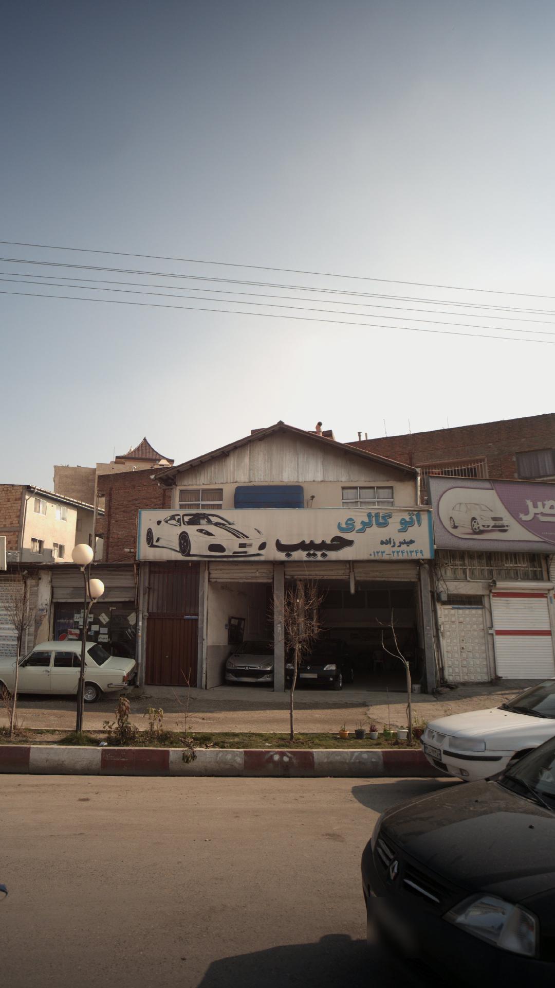اتو گالری حبیب