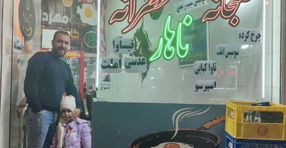 کافه صبحانه مهرداد