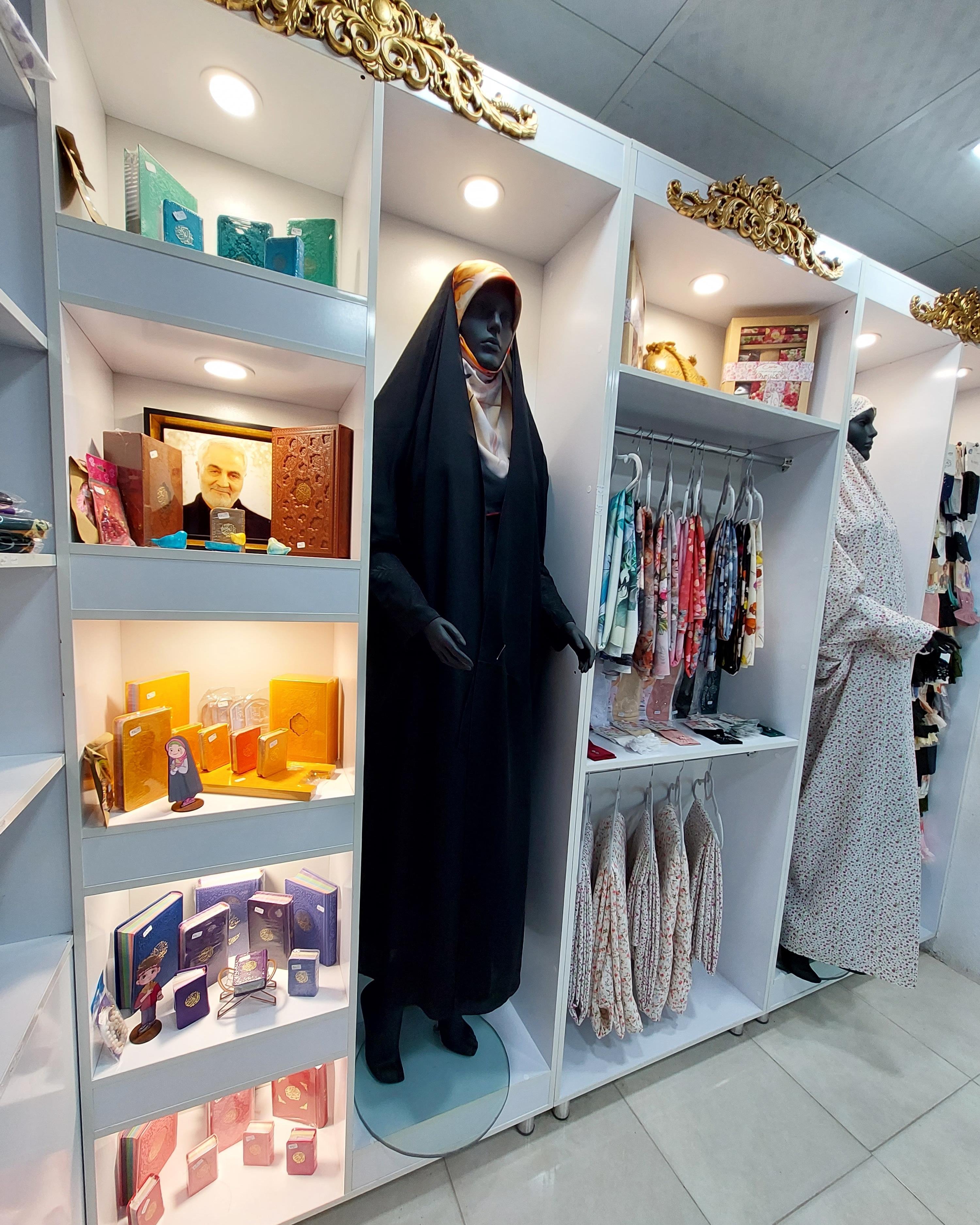 گالری حجاب مروی