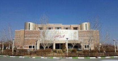 بیمارستان کوثر