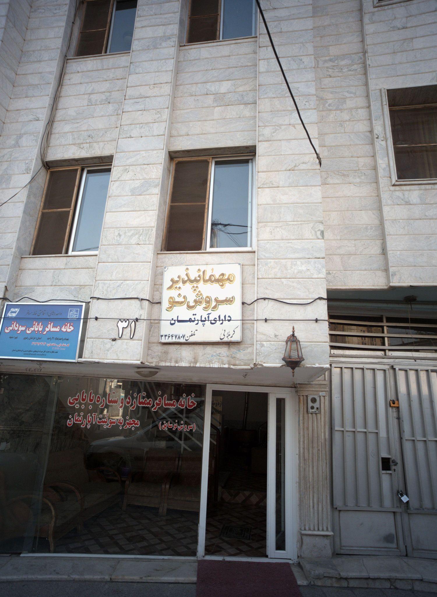 خانه مسافر بابایی سودانی