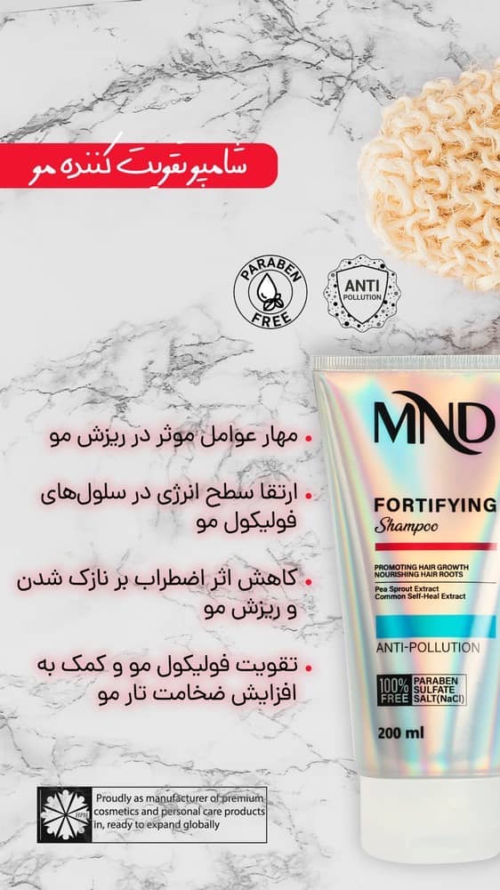 خدمات فروش محصولات نفیس