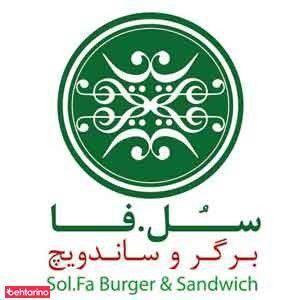 خانه کنتاکی سل فا