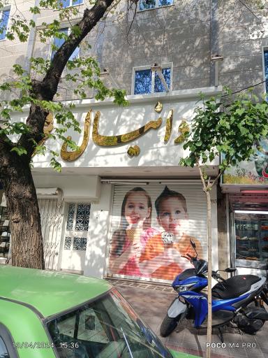 دانیال