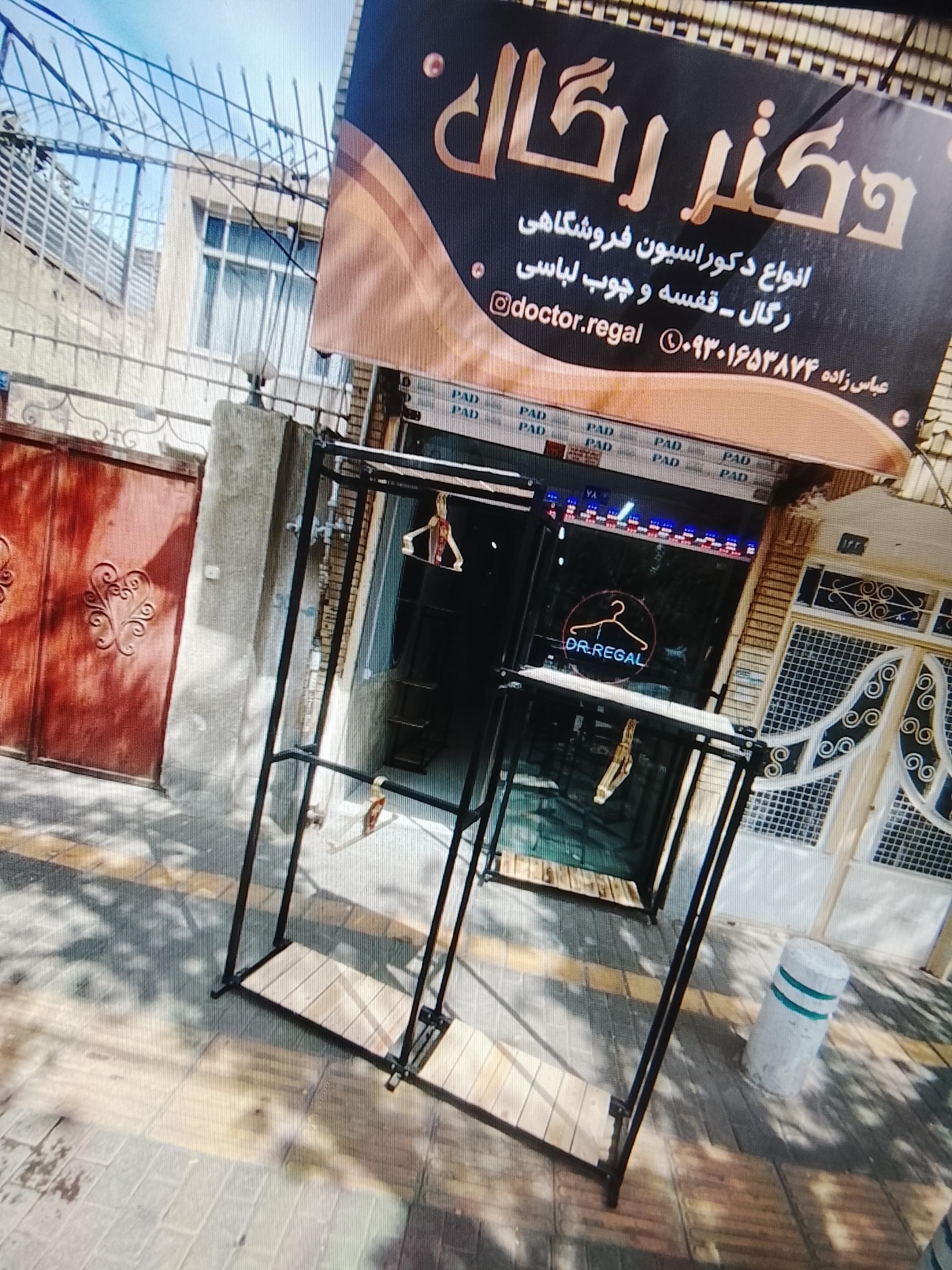 فروشگاه آرایشی و بهداشتی هستی