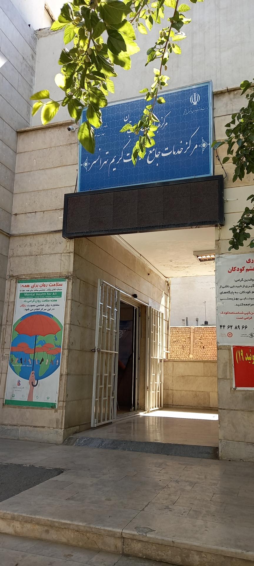 ازمایشگاه تشخیص طبی تحقیق