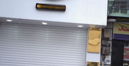 فست فود ترکیا برگر