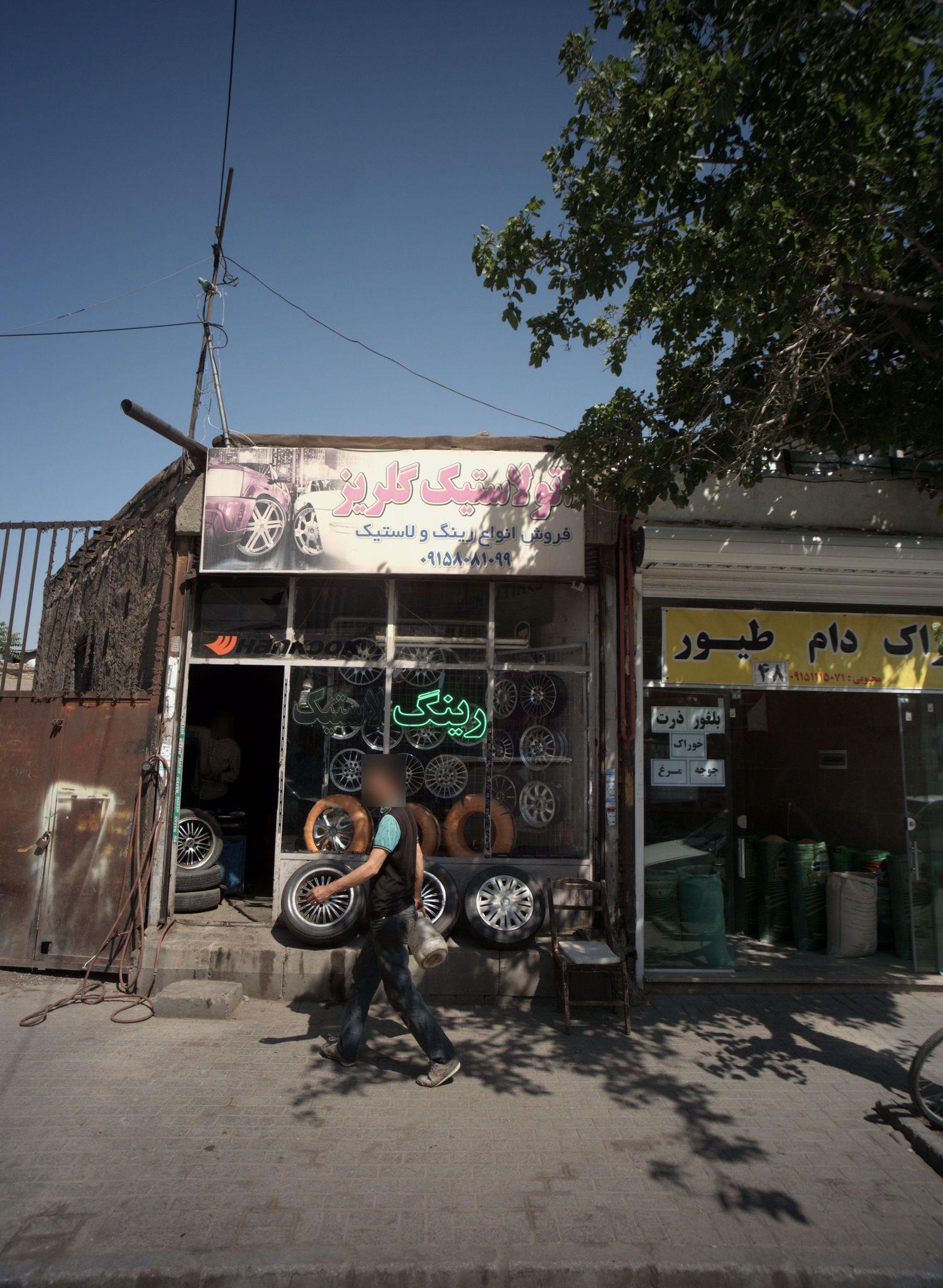 اتو لاستیک گلریز