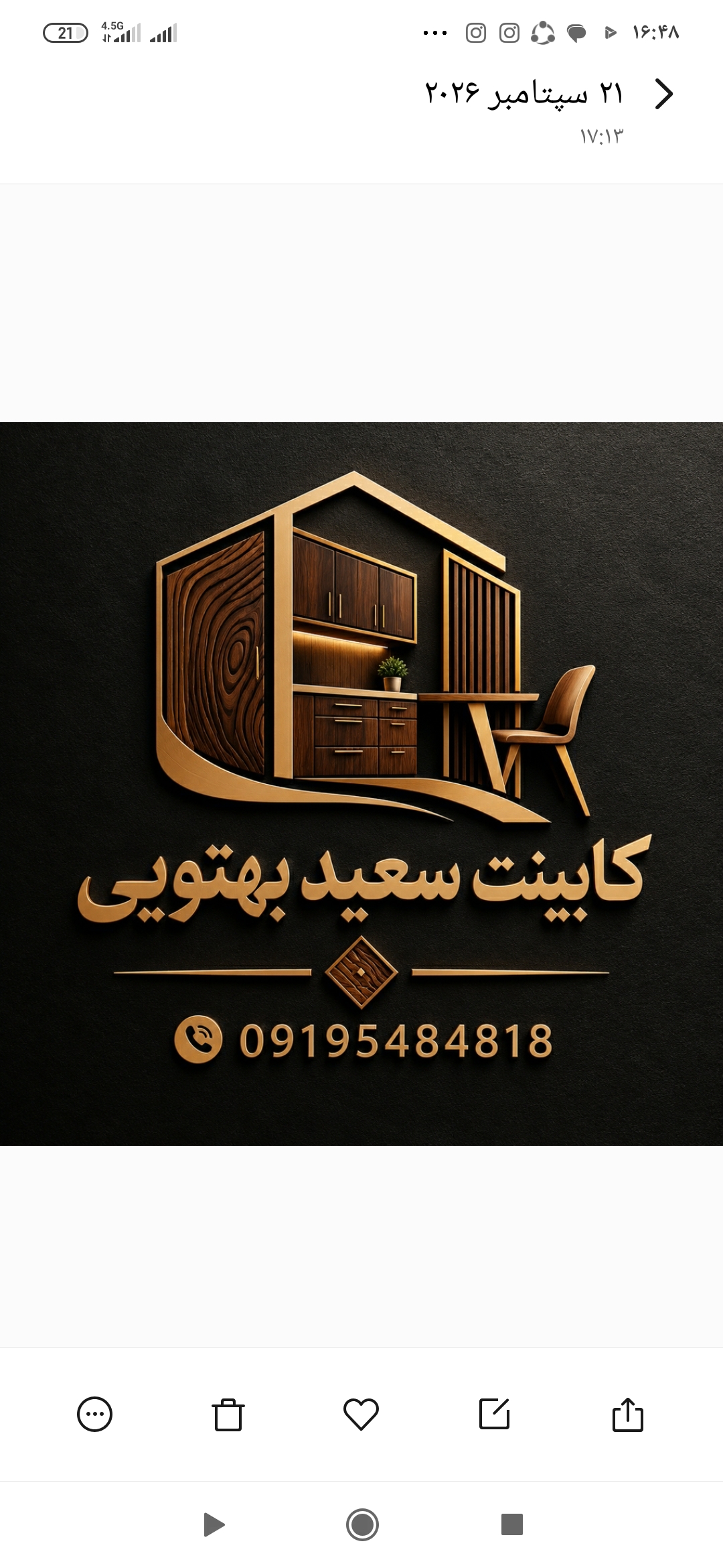 کابینت بهتویی