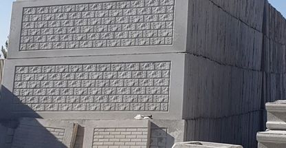 دیوار پیش ساخته ره پویان بتون فارس