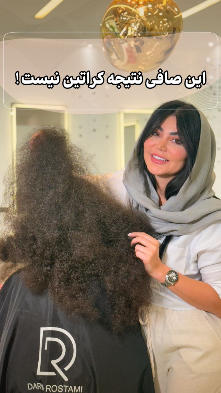 آکادمی تخصصی کراتین و احیای مو