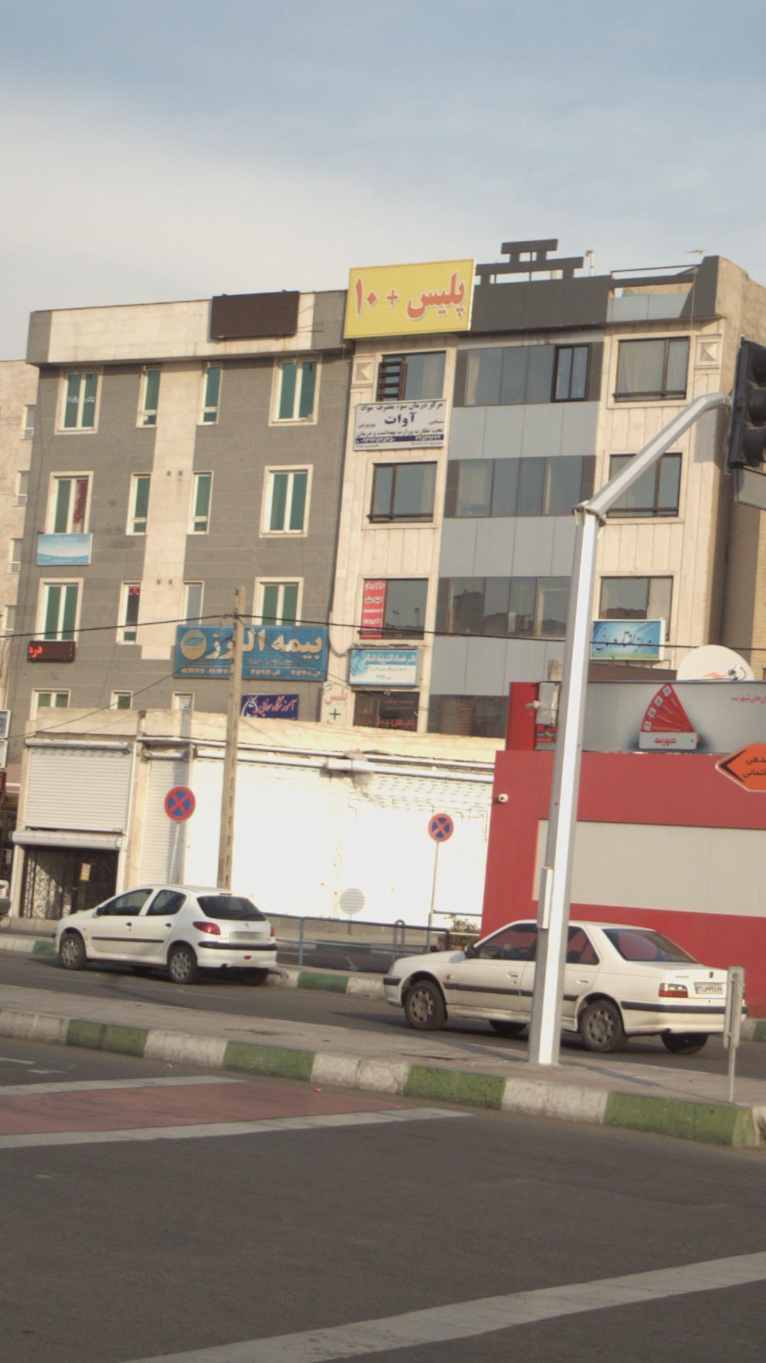 دفتر خدمات الکتریک