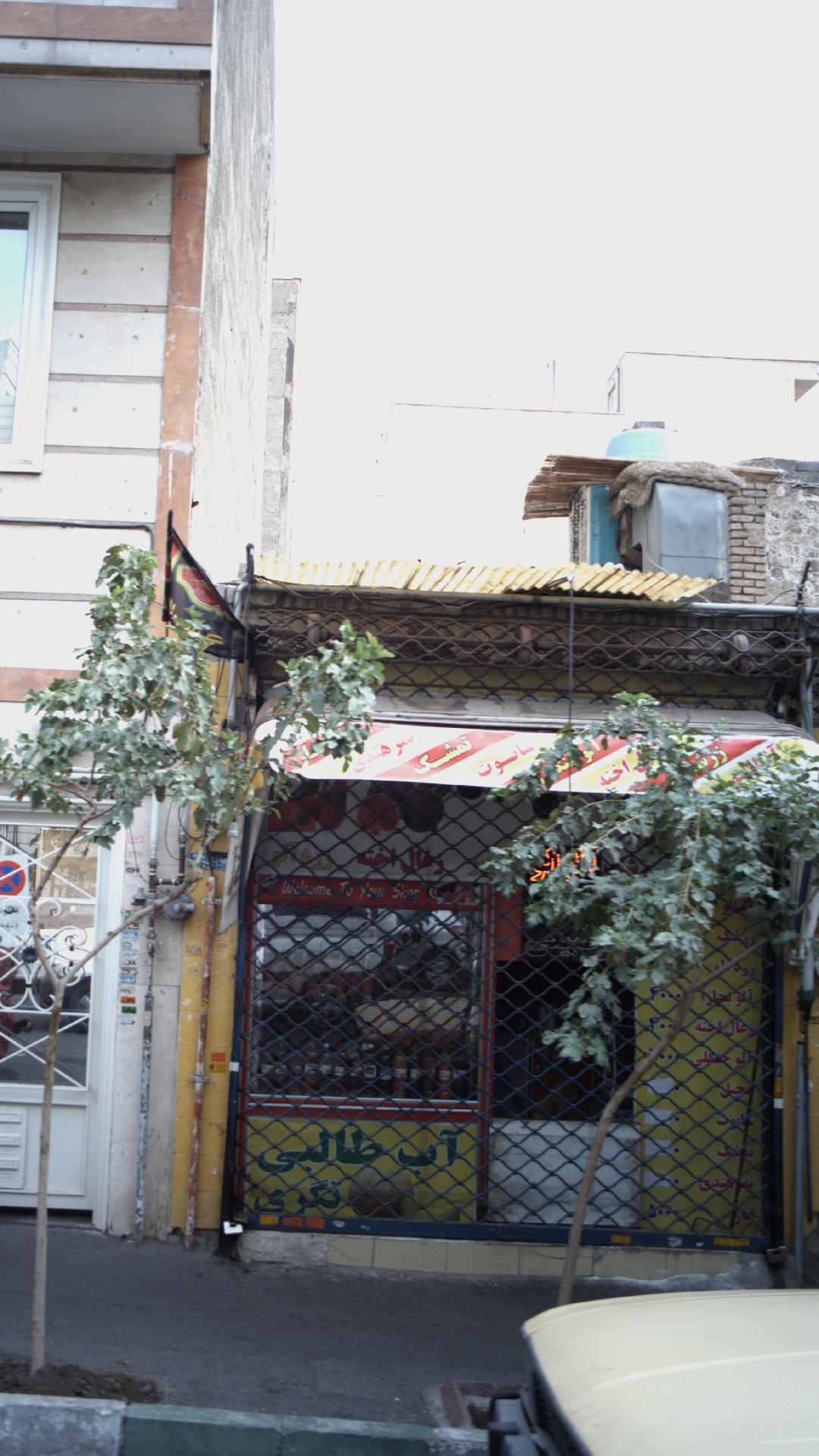 آب طالبی تگری