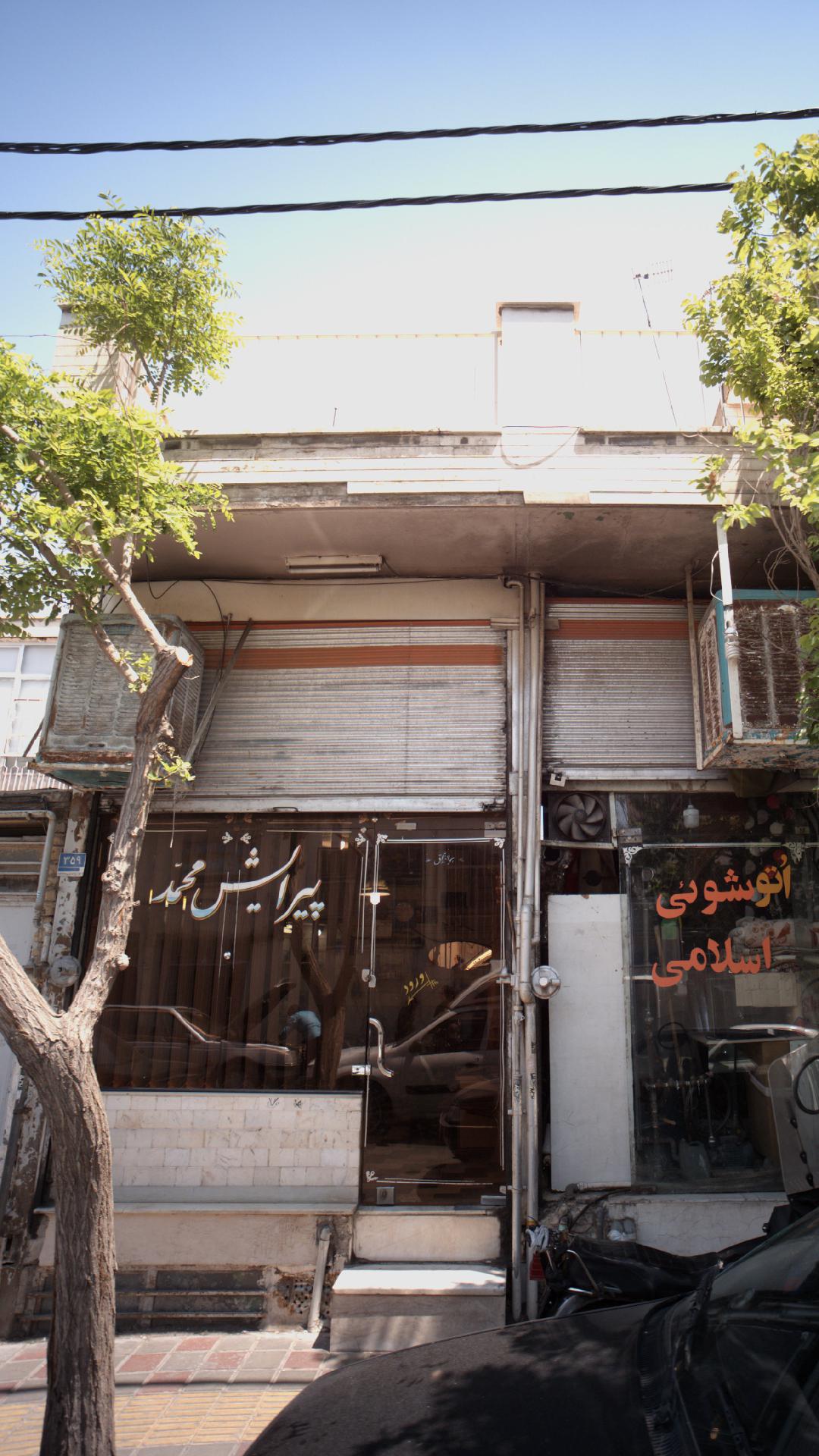 پیرایش محمد