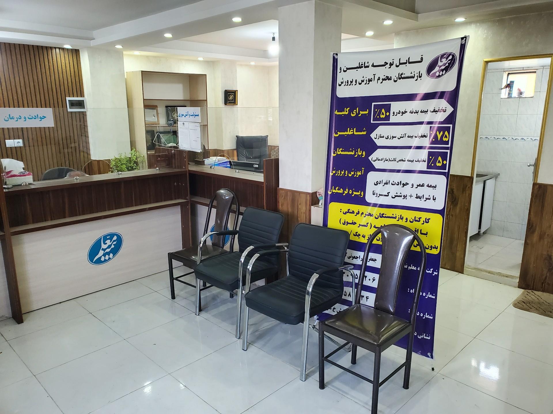 شرکت بیمه کارآفرین مدیریت استان گیلان