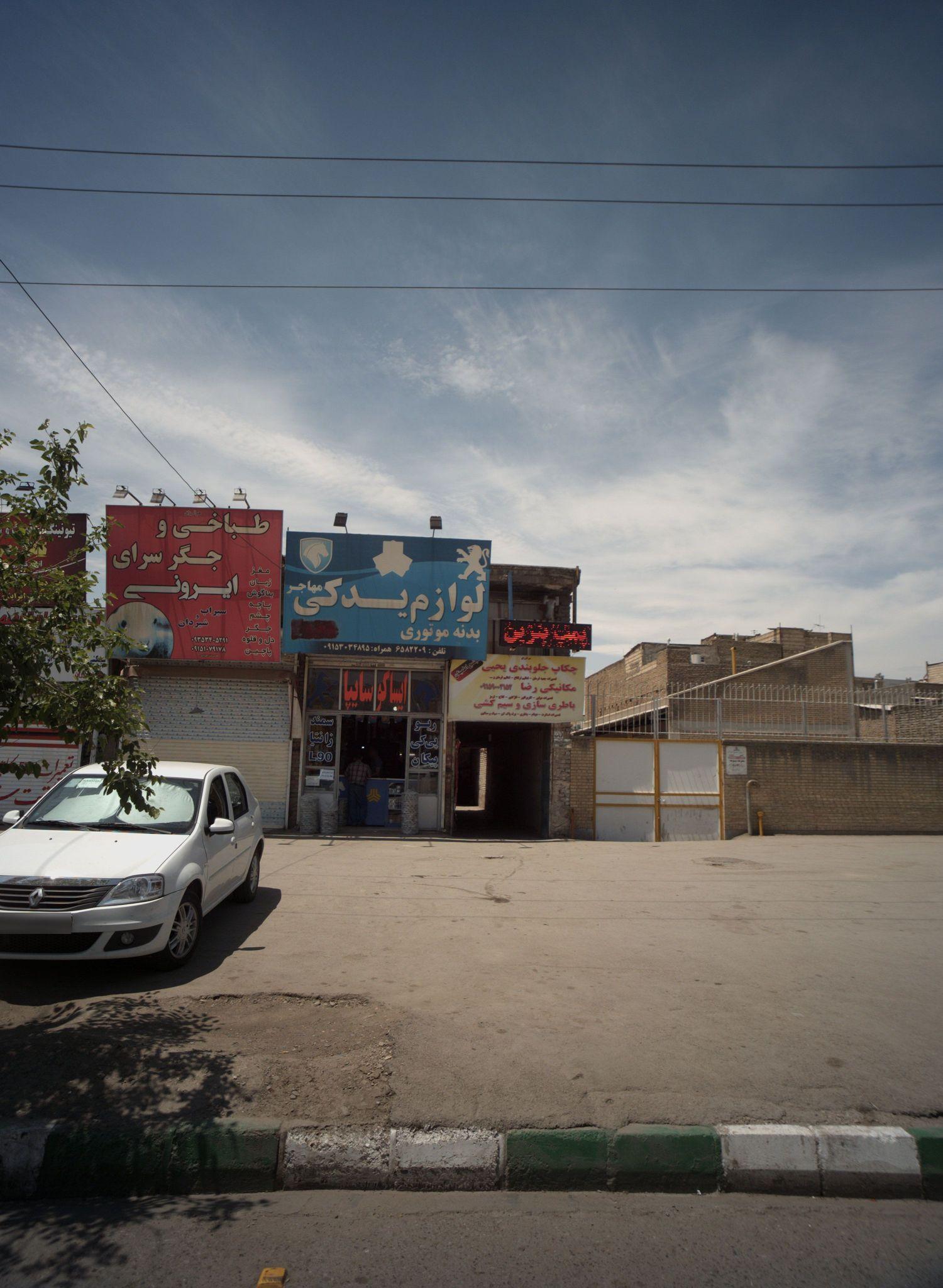طباخی و جگر سرای ایرونی