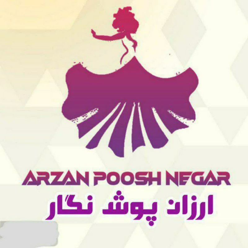 ارزان پوش نگار