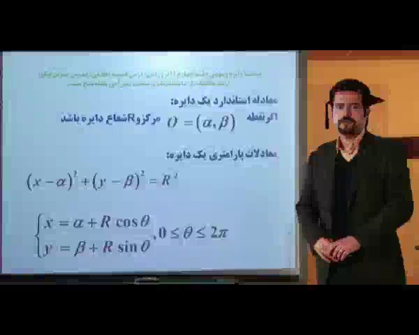 آموزشگاه تدريس خصوصي حضوري و آنلاين