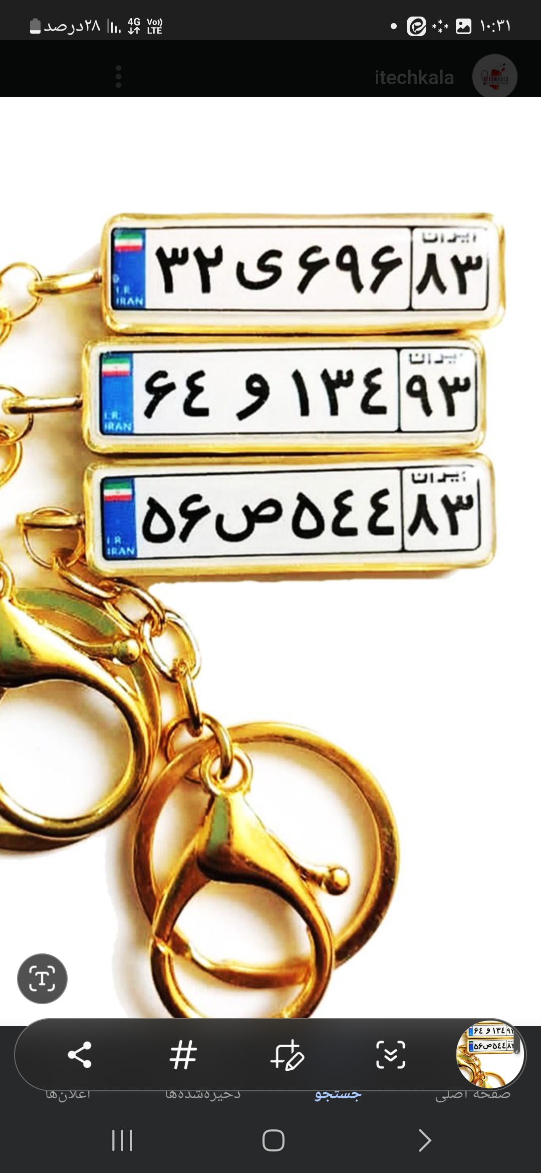 خالق آثار زیبای رزین