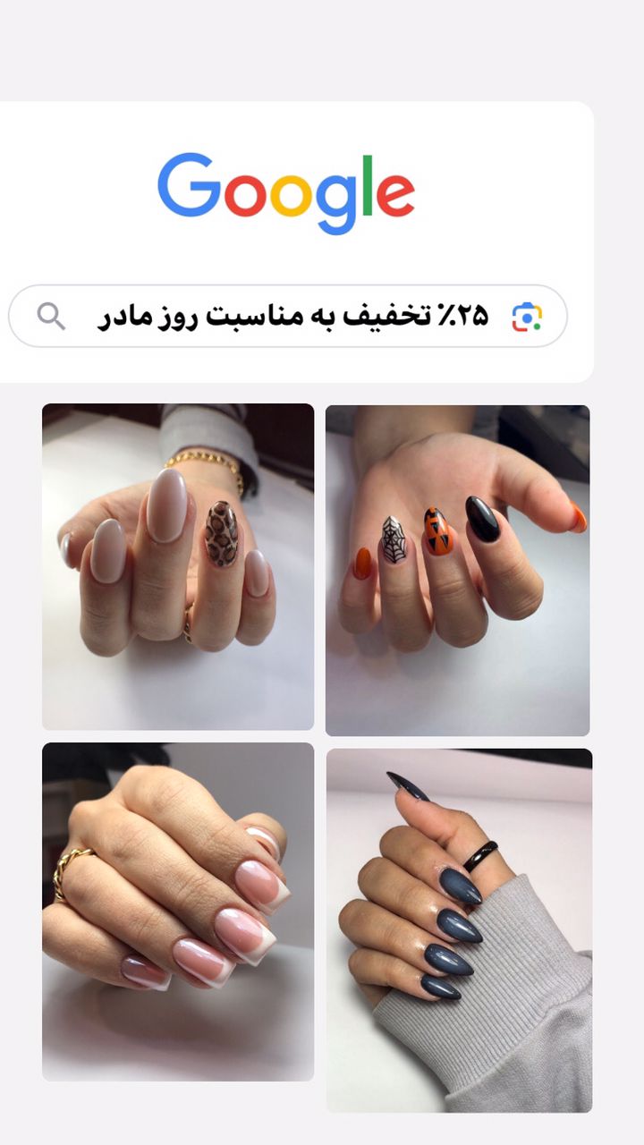 مرکز تخصصی خدمات کاشت ناخن مهشید رستگاری