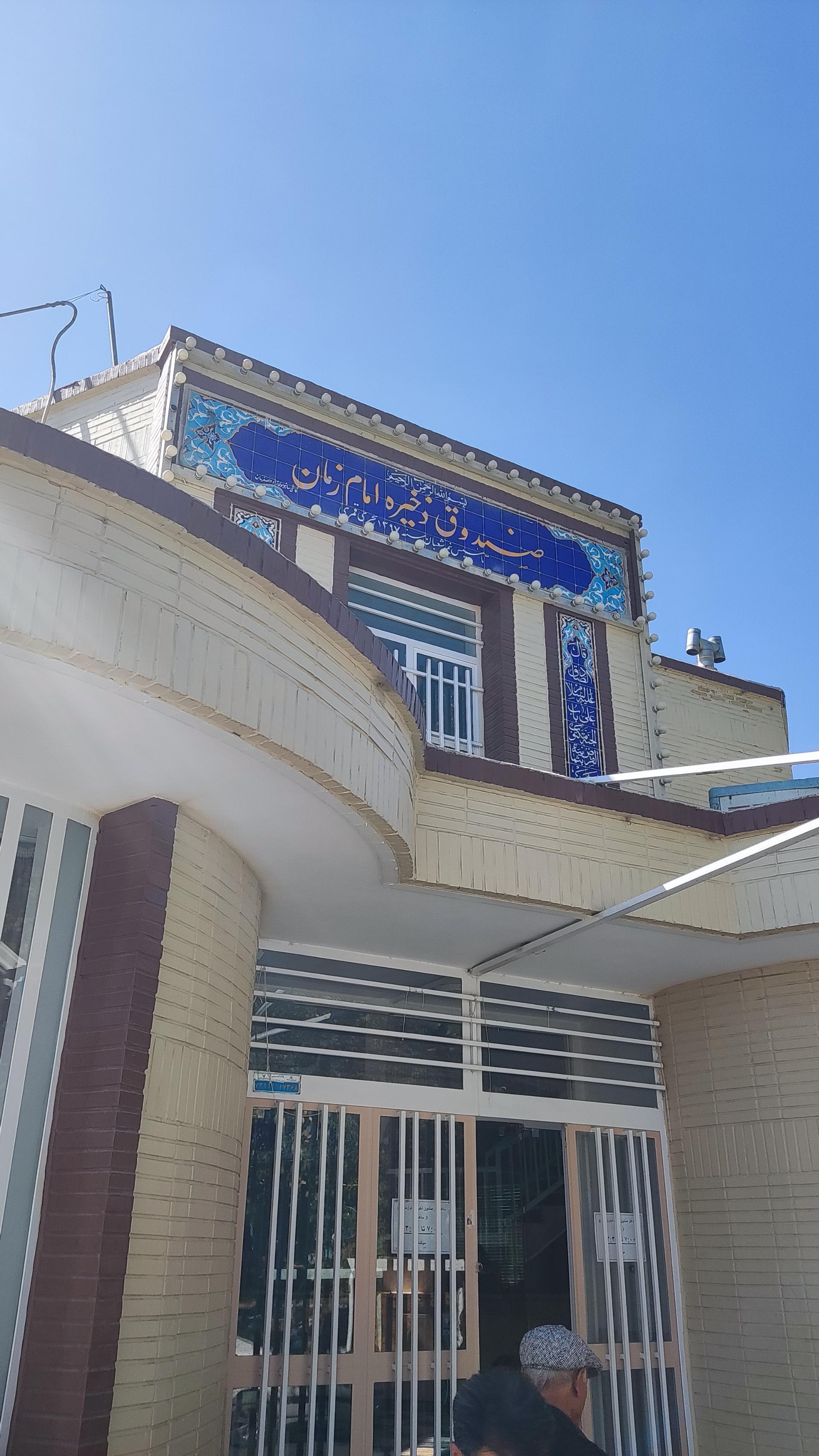 کارگزاری مبین سرمایه آباده